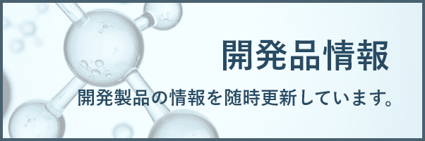 三菱マテリアル電子化成株式会社