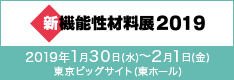 shinkino2019